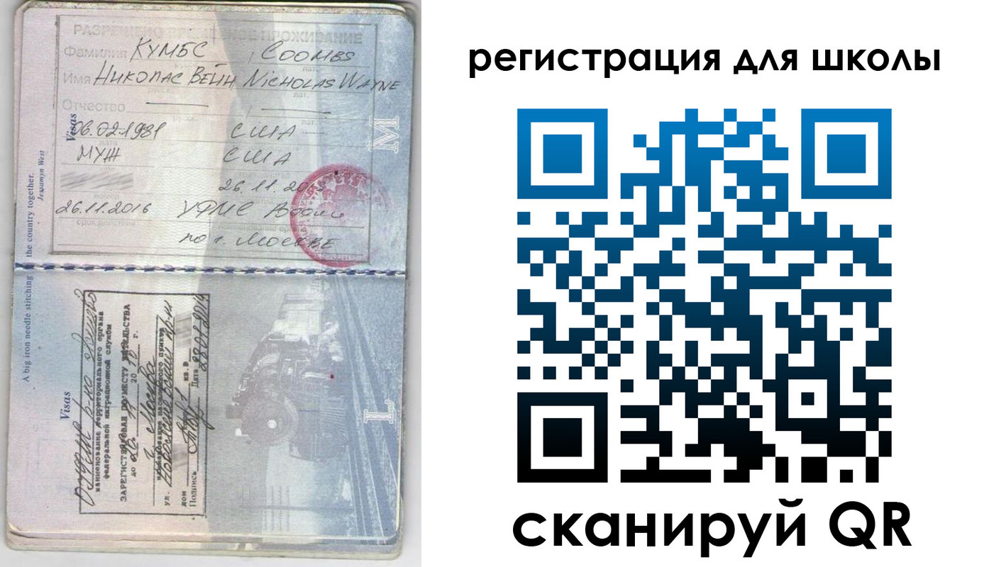 прописка иностранных граждан в Светогорске