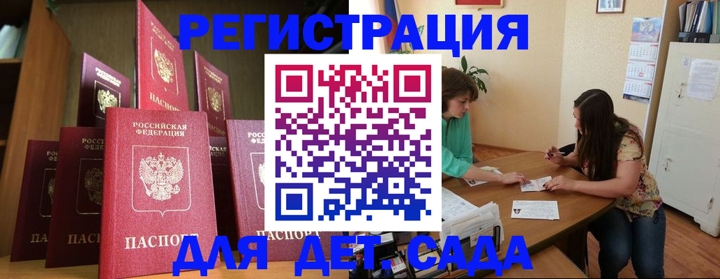 прописка поиск в Светогорске